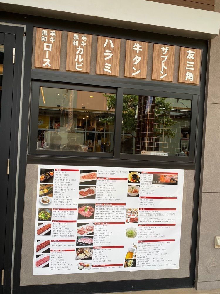 🤎アイヒンまま🤎さんが投稿した焼肉やまと アリオ亀有店に関する口コミの画像