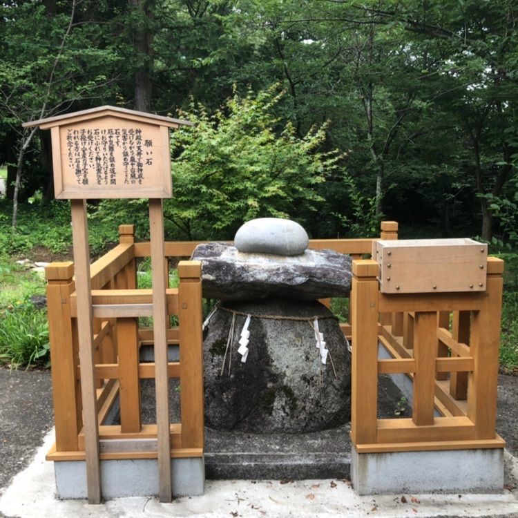 surumeさんが投稿した鎮懐石八幡宮に関する口コミの画像