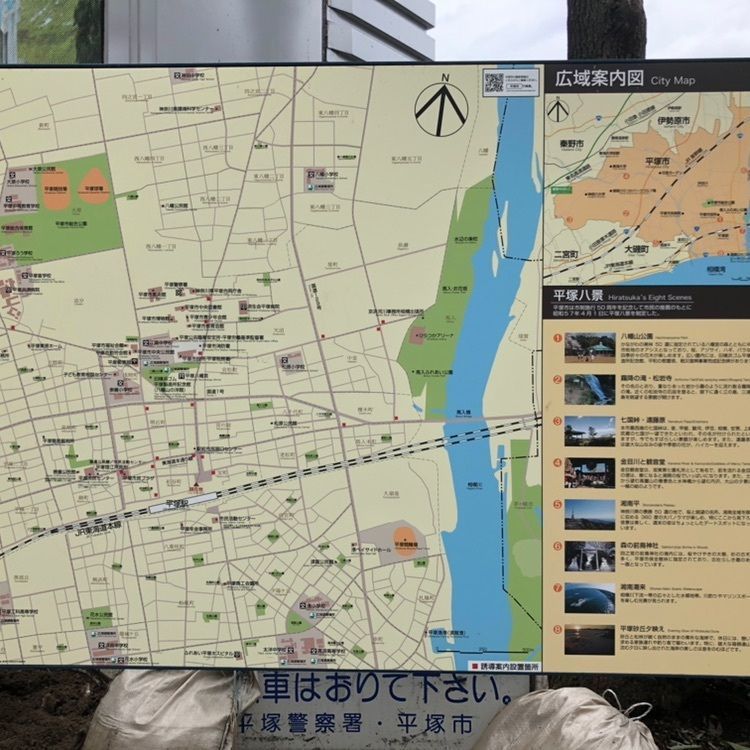 tomorrowさんが投稿したＪＲ平塚駅に関する口コミの画像