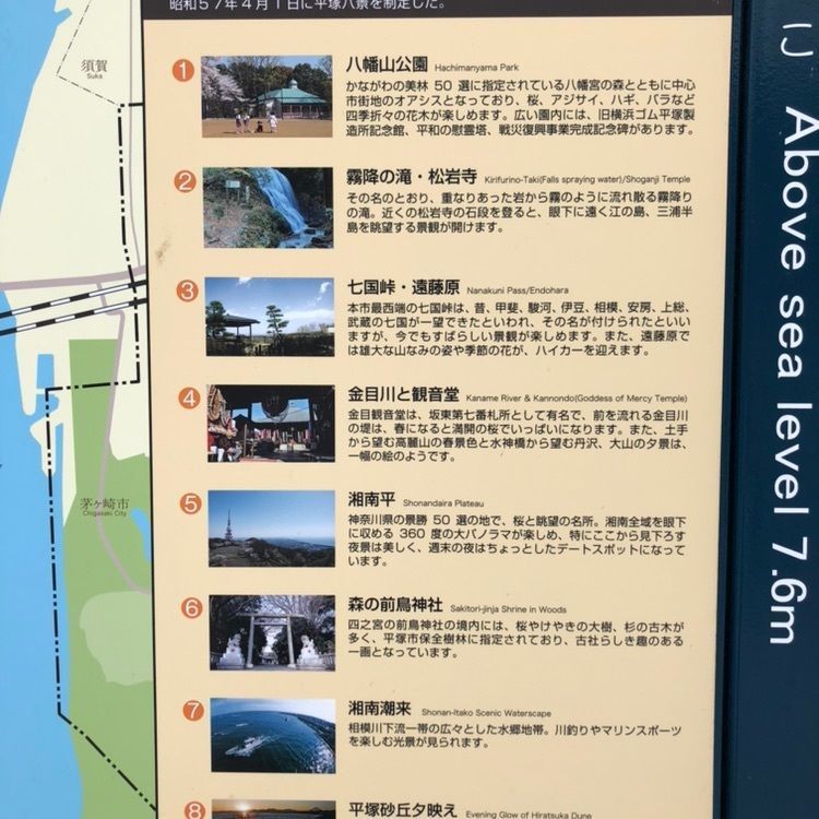 tomorrowさんが投稿したＪＲ平塚駅に関する口コミの画像