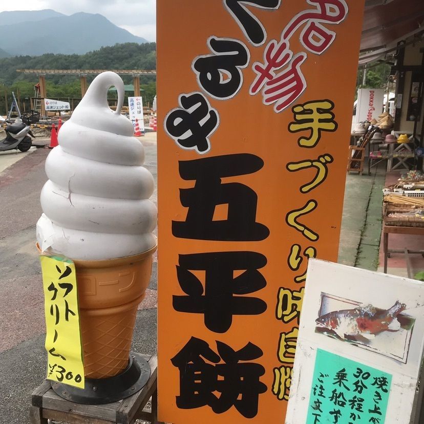 はあるさんが投稿した恵那峡国際ホテルに関する口コミの画像