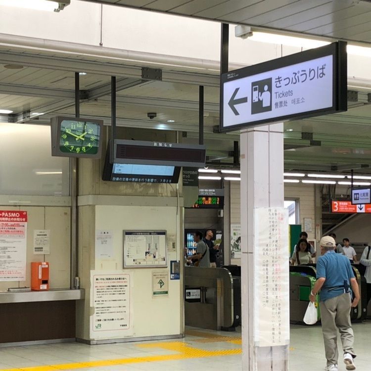 tomorrowさんが投稿した平塚駅に関する口コミの画像