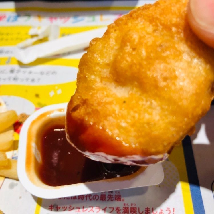 サトツルさんが投稿したマクドナルド 宇都宮上戸祭店に関する口コミの画像