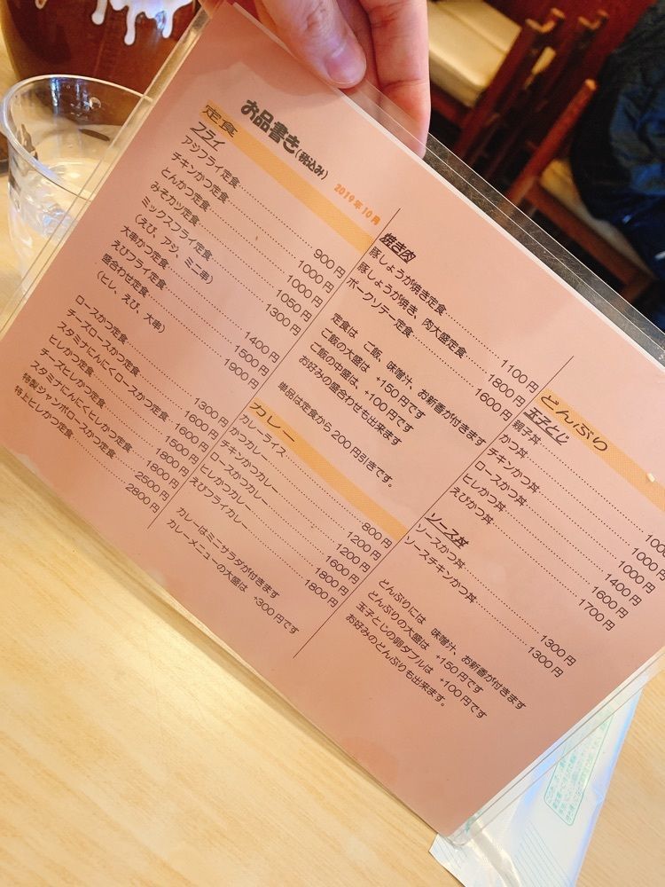 あらぐるさんが投稿した三朝に関する口コミの画像