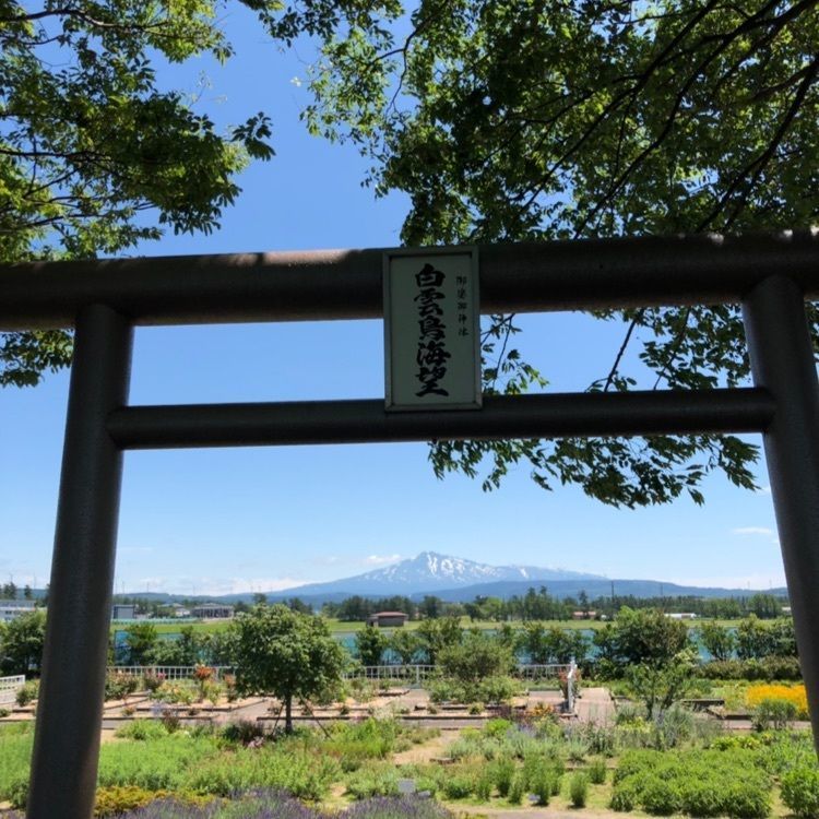 うっさでーすさんが投稿したハーブワールドAKITAに関する口コミの画像