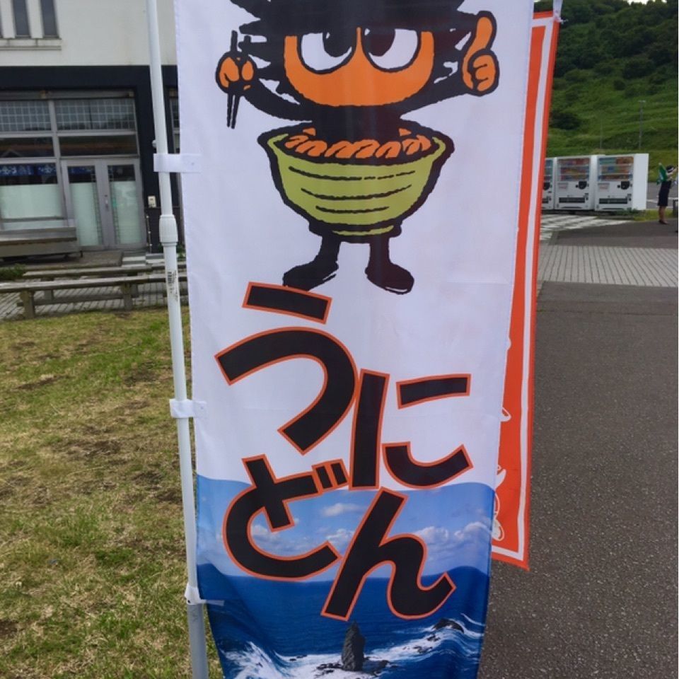 yoshiさんが投稿したなぎさ食堂（なぎさしょくどう）に関する口コミの画像
