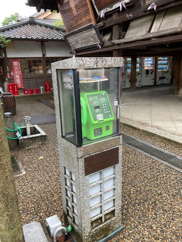 佳さんが投稿した長五郎餅 北野天満宮 境内茶店に関する口コミの画像