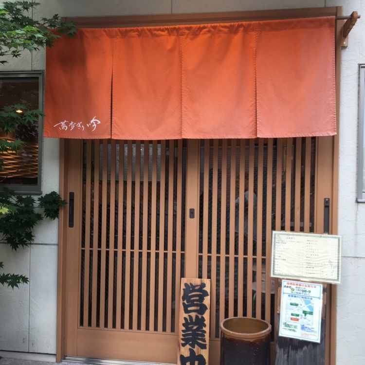 みーなさんが投稿した蕎麦きり吟に関する口コミの画像
