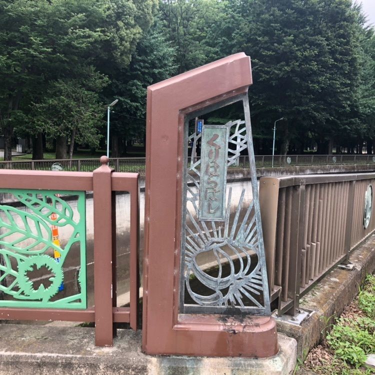 タッキーさんが投稿した茂呂遺跡に関する口コミの画像
