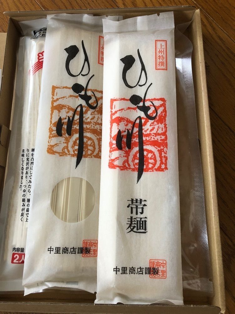 からっ風②さんが投稿した桐生うどんの里に関する口コミの画像