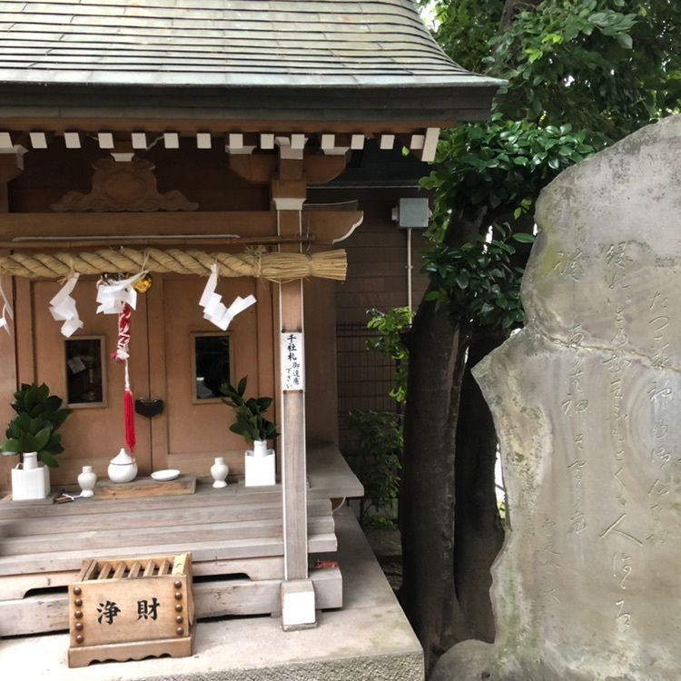 タッキーさんが投稿した縁切榎に関する口コミの画像