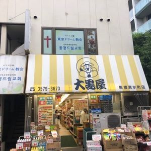 施設画像