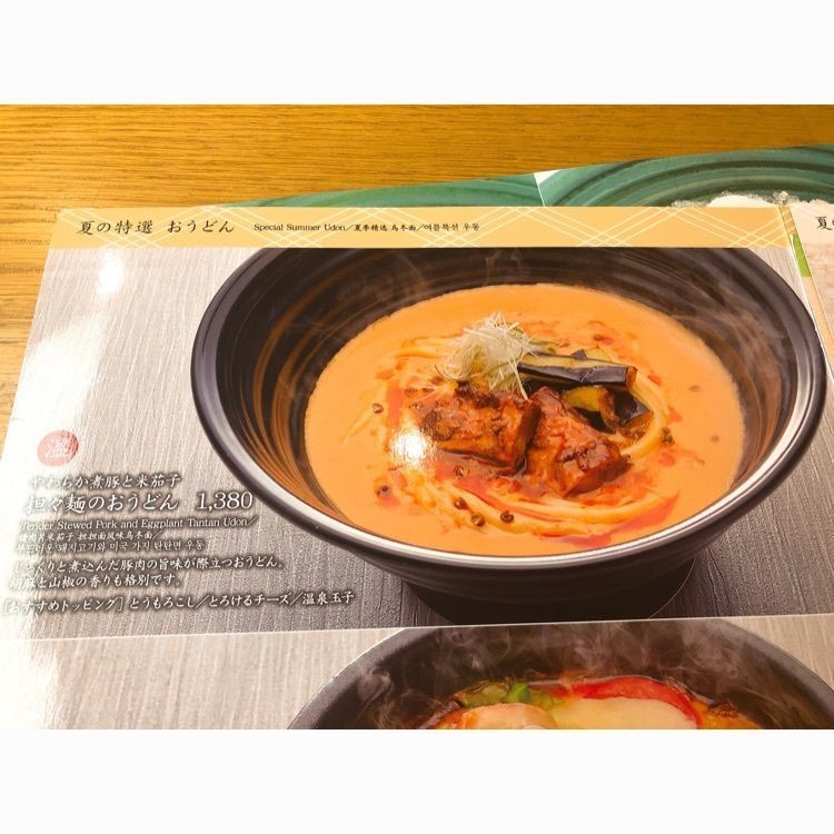 KuMiさんが投稿した北新地本通り つるとんたん 琴しょう楼に関する口コミの画像