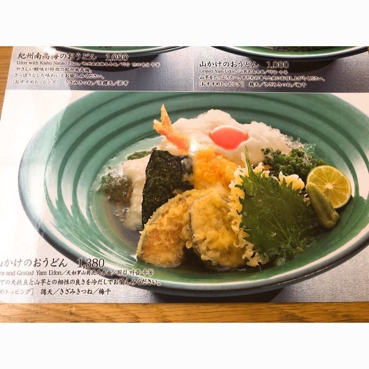 KuMiさんが投稿した北新地本通り つるとんたん 琴しょう楼に関する口コミの画像