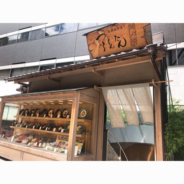 KuMiさんが投稿した北新地本通り つるとんたん 琴しょう楼に関する口コミの画像