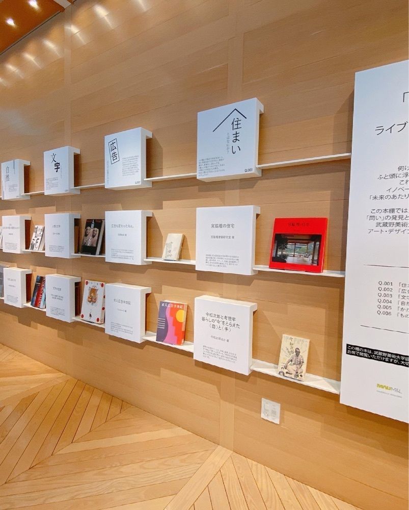 ajisaiさんが投稿した問いカフェ（【旧店名】DNPプラザ カフェ）に関する口コミの画像