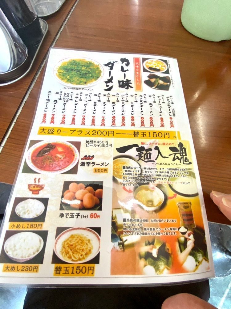 Rhapsodyさんが投稿した博多ダーメン屋 八千代店（【旧店名】八千代ダーメン）に関する口コミの画像