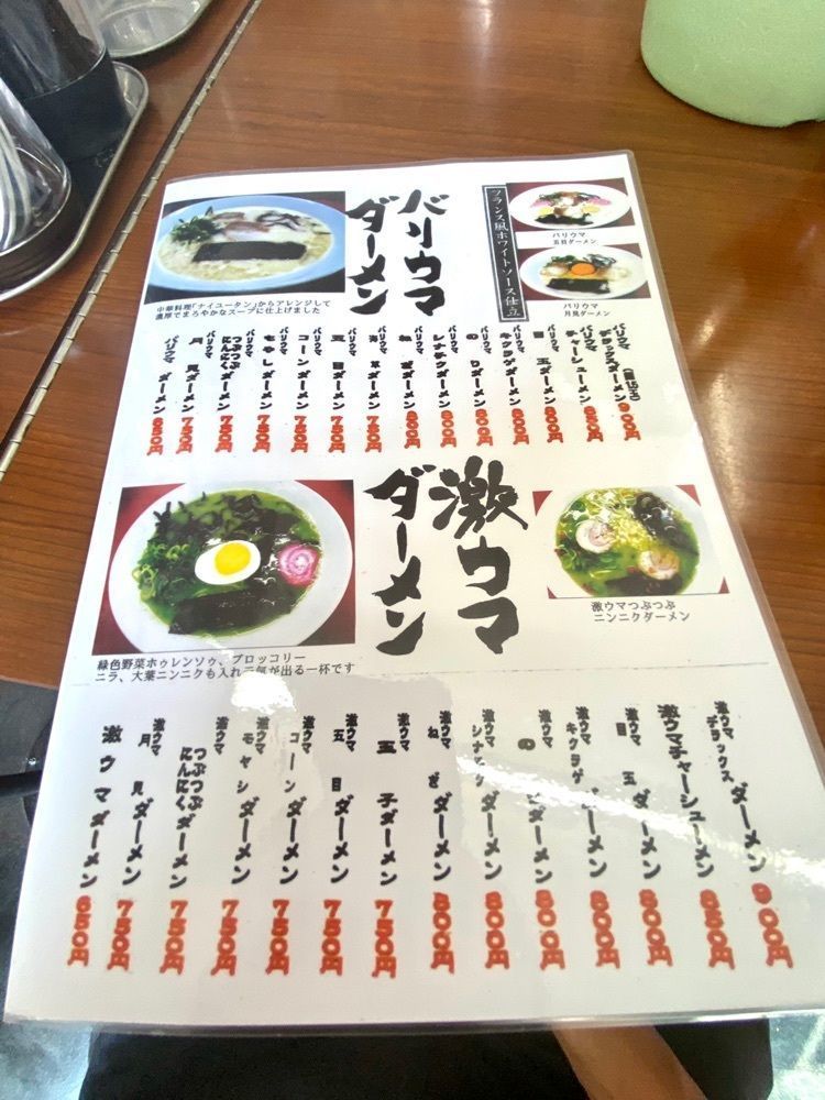 Rhapsodyさんが投稿した博多ダーメン屋 八千代店（【旧店名】八千代ダーメン）に関する口コミの画像