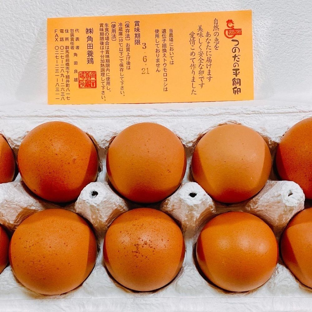 ajisaiさんが投稿した食の駅 伊香保店に関する口コミの画像