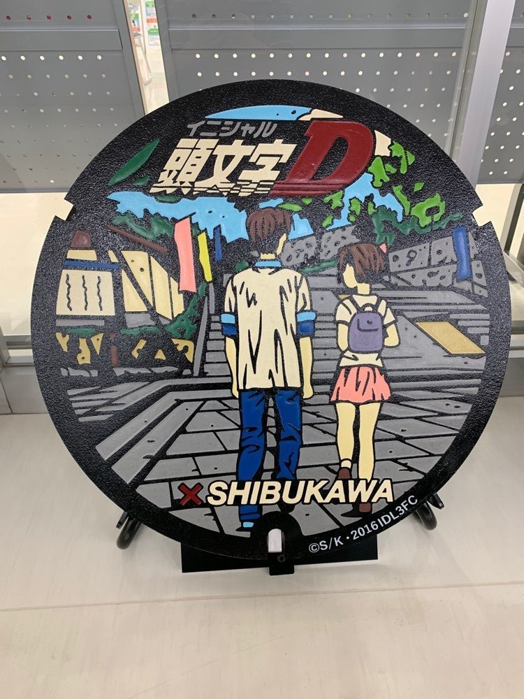 Hiroyukiさんが投稿した渋川市役所に関する口コミの画像