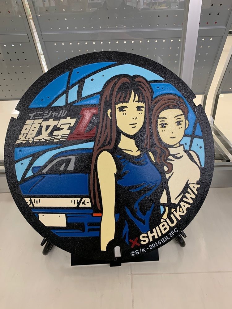 Hiroyukiさんが投稿した渋川市役所に関する口コミの画像