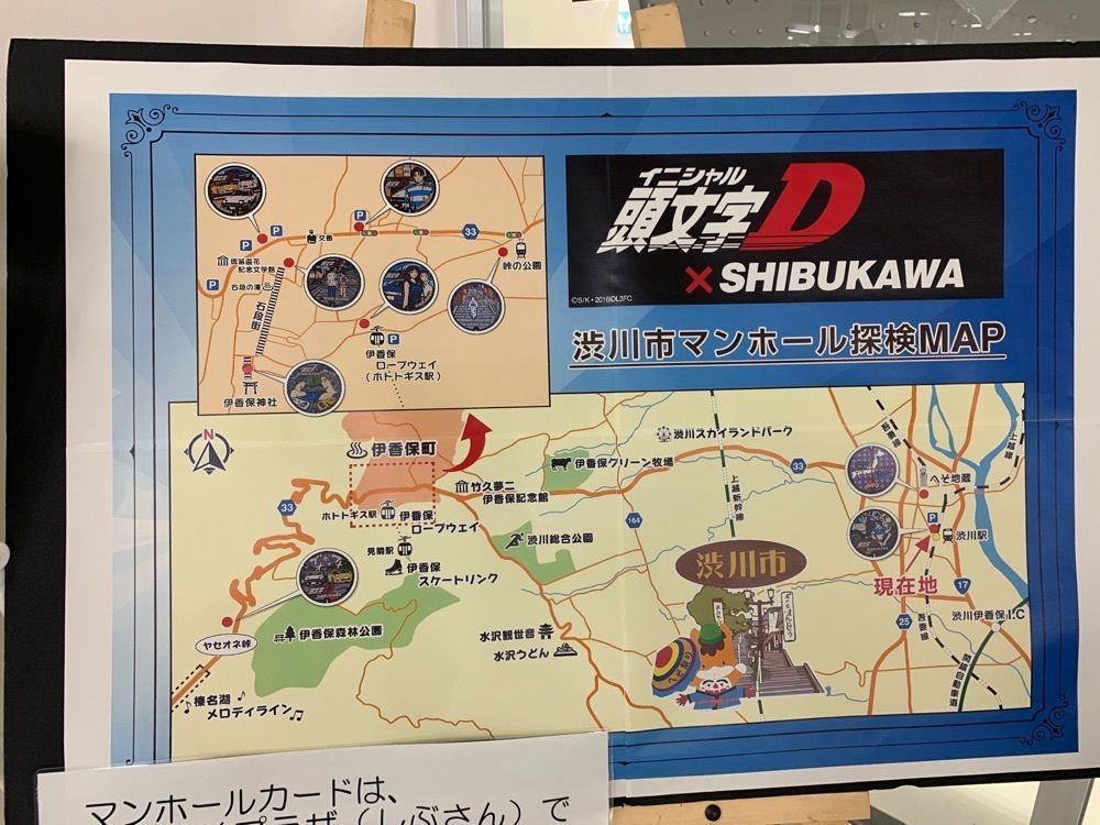 Hiroyukiさんが投稿した渋川市役所に関する口コミの画像