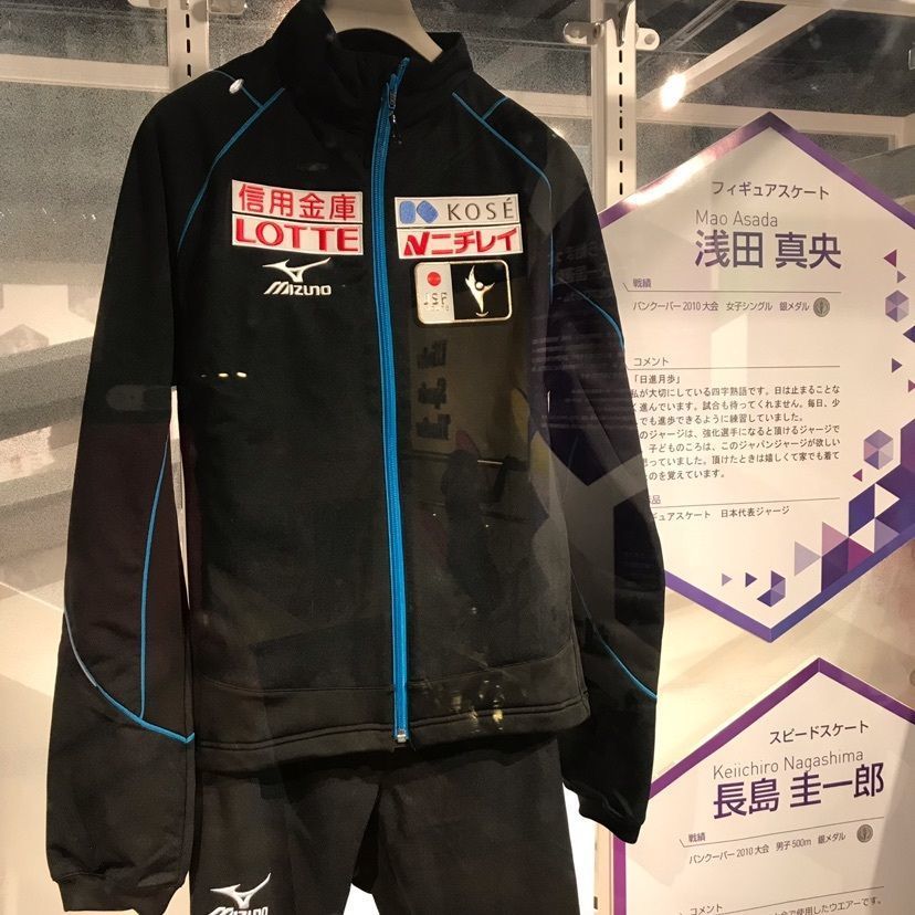 たかさんが投稿した札幌オリンピックミュージアムに関する口コミの画像