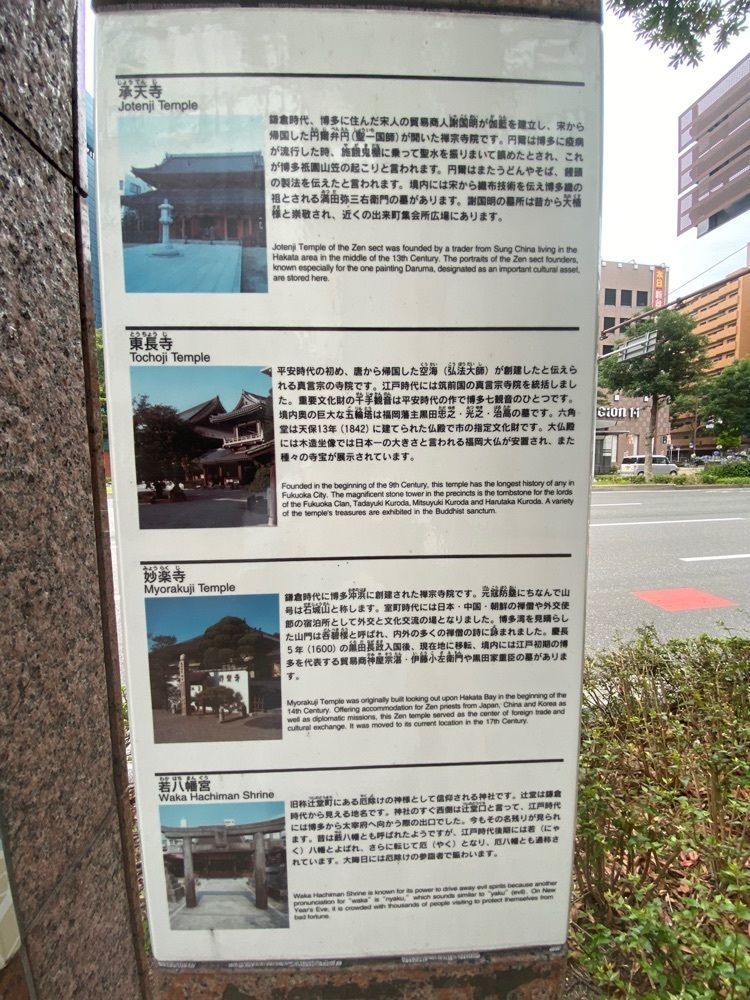 Rhapsodyさんが投稿した祇園駅に関する口コミの画像
