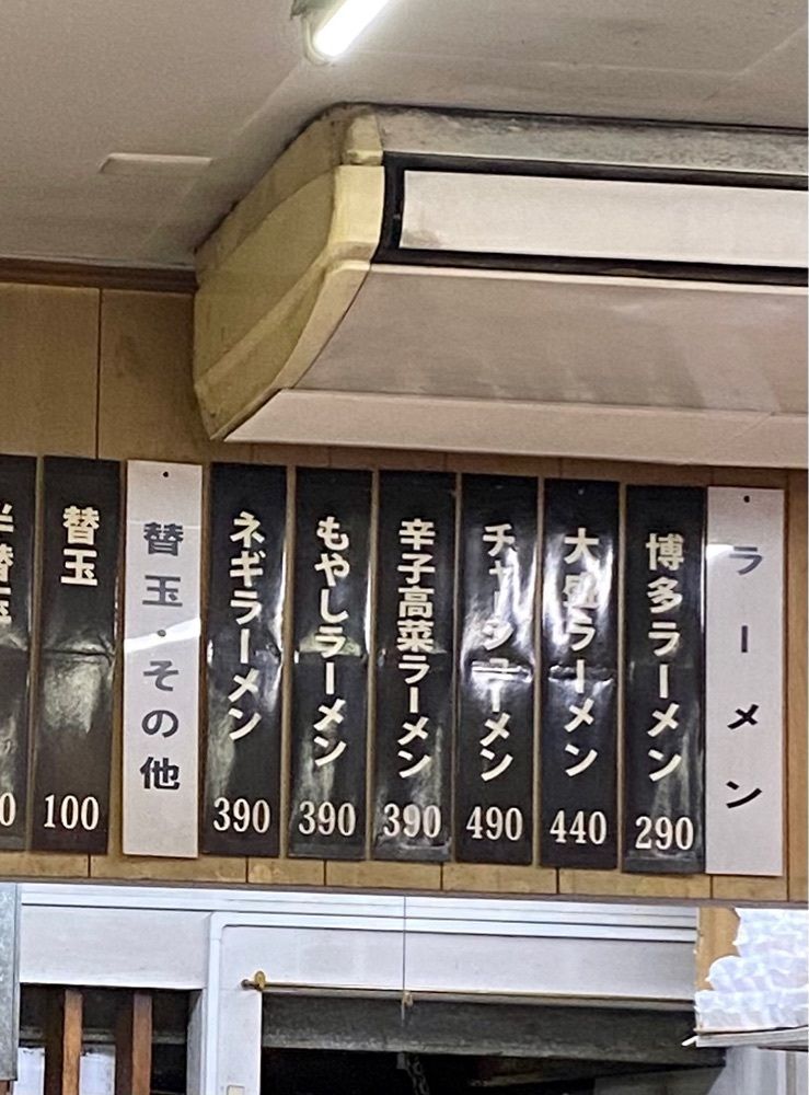 Rhapsodyさんが投稿したはかたや 堅粕店に関する口コミの画像