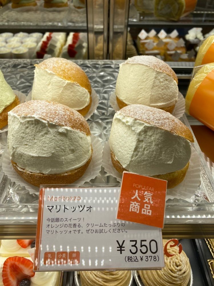 Satoshi.Nさんが投稿したラ・クレマンティーヌ イオンスタイル成田店（La Clementine）に関する口コミの画像