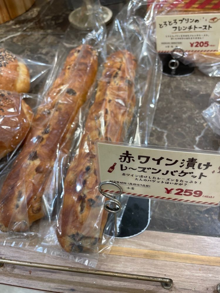 kimunii さんが投稿したねこねこ食パン ゆめタウン広島店に関する口コミの画像