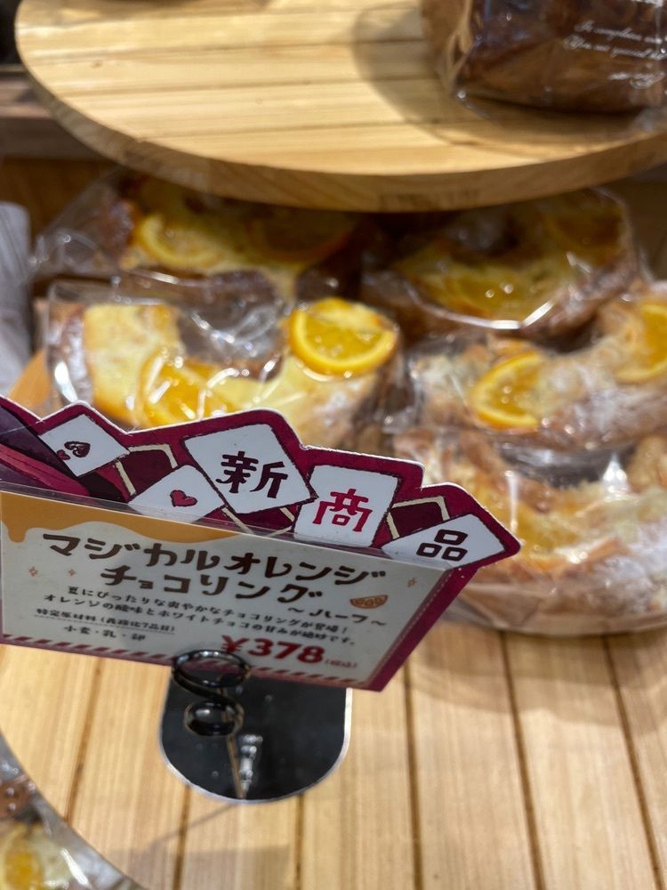 kimunii さんが投稿したねこねこ食パン ゆめタウン広島店に関する口コミの画像