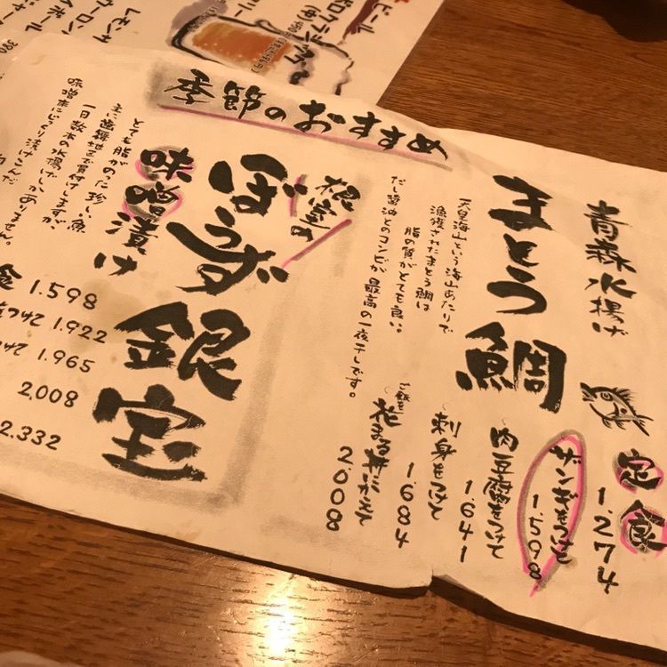 ひぃさんが投稿した一夜干しと海鮮丼 できたて屋 サッポロファクトリー店に関する口コミの画像