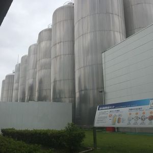 アサヒビール 名古屋工場 4枚目