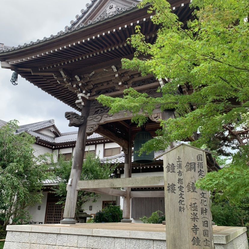 しゃんぽんさんが投稿した等覚寺に関する口コミの画像