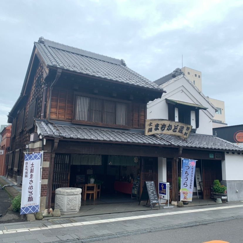 しゃんぽんさんが投稿した土浦まちかど蔵「野村」に関する口コミの画像