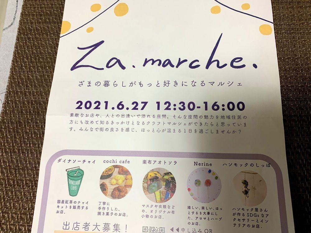 みどり😃さんが投稿したカフェ ハロゲン（cafe halogen）に関する口コミの画像