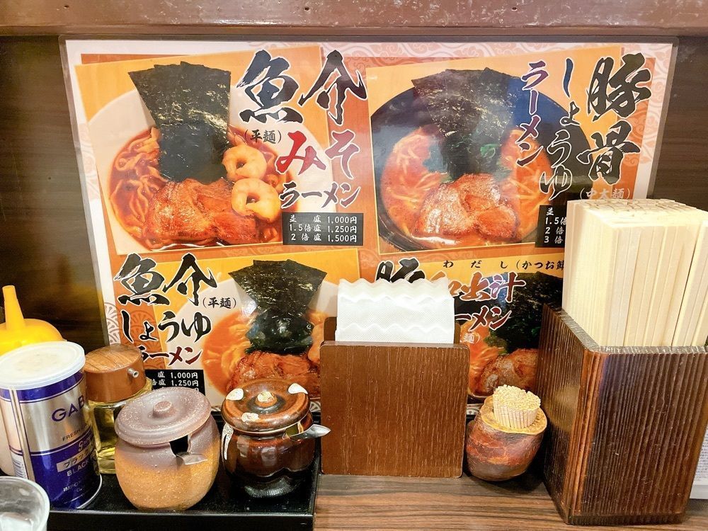 akira042さんが投稿した麺屋 優創に関する口コミの画像