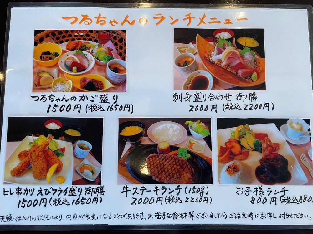 mayu mayuさんが投稿した話食庵（わしょくあん）に関する口コミの画像