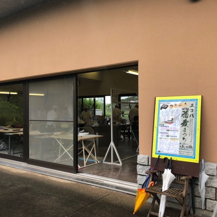 タッキーさんが投稿した十勝エコロジーパークに関する口コミの画像