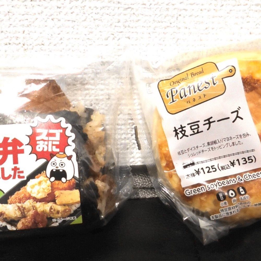 東京食べあルークさんが投稿したニューデイズ 代々木店（NewDays）に関する口コミの画像