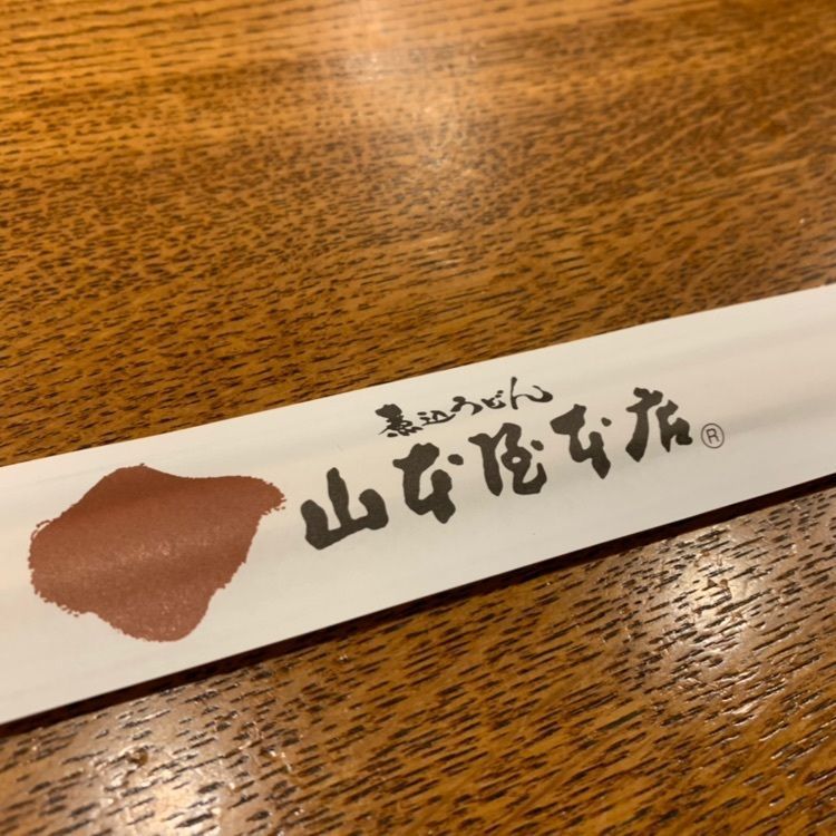 Andyさんが投稿した山本屋本店 名古屋駅前店（やまもとやほんてん）に関する口コミの画像