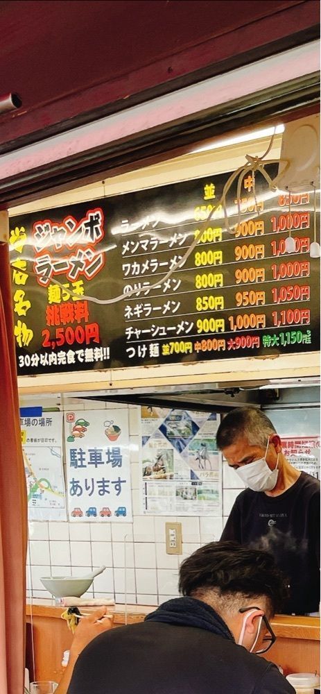 DJモツさんが投稿したなかむら屋（なかむらや）に関する口コミの画像