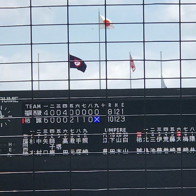 まるみ🌻さんが投稿した久留米総合スポーツセンターに関する口コミの画像