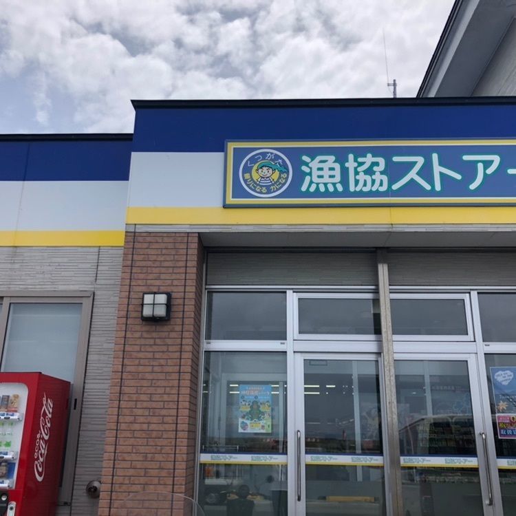 タッキーさんが投稿した利尻町に関する口コミの画像