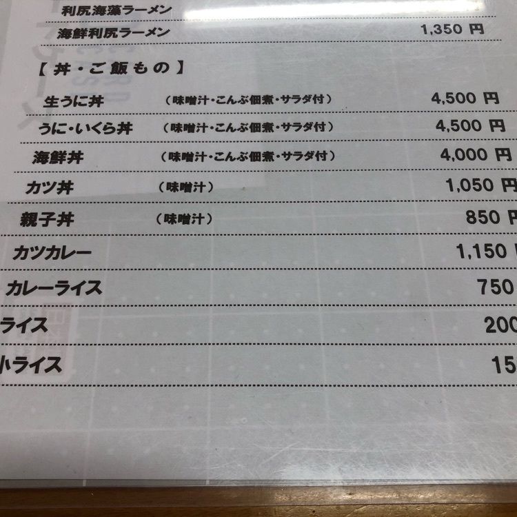 タッキーさんが投稿したさとう食堂（サトウショクドウ）に関する口コミの画像