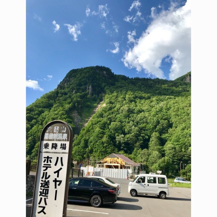 mami1117さんが投稿した層雲峡温泉に関する口コミの画像