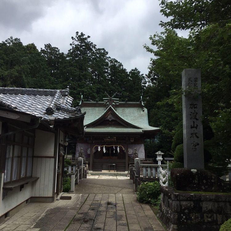 ニシさんが投稿した加波山三枝祇神社に関する口コミの画像