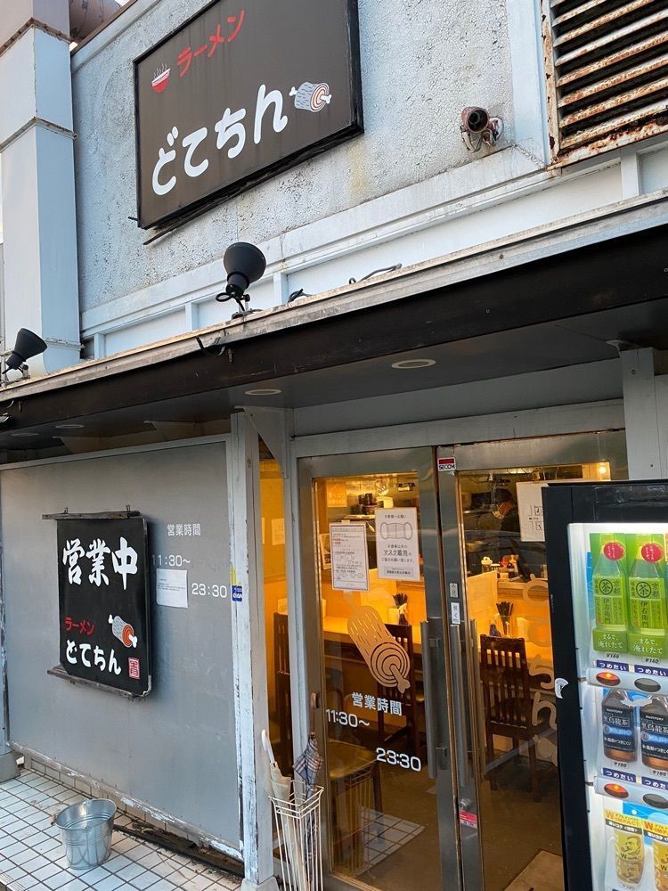 Satoshi.Nさんが投稿したどてちん 麺屋青山３号店に関する口コミの画像