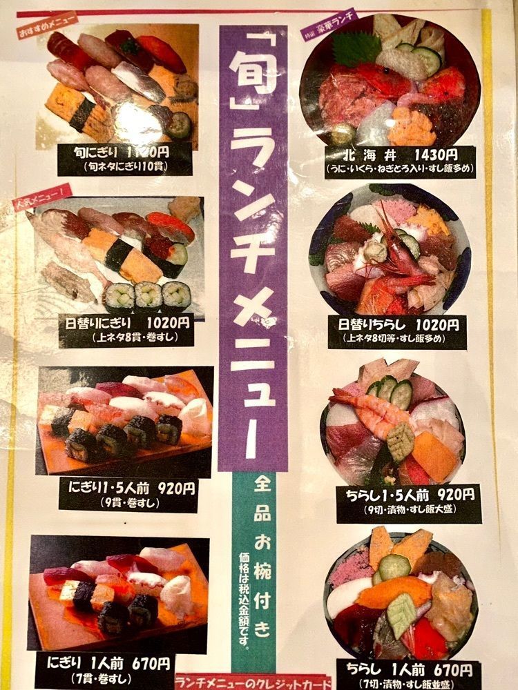 Satoshi.Nさんが投稿した神田 江戸銀 本店（カンダエドギン）に関する口コミの画像
